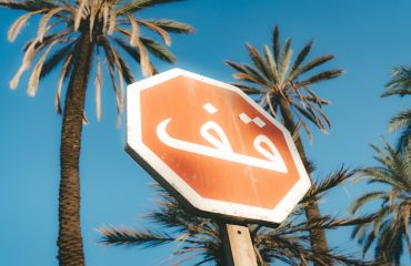 unsplash-arapca-ogrenme-sureci-nasil-isler-arapca-dersi